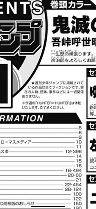 画像まとめ 暗殺教室 新着 10ページ目 アニメレーダー 画像まとめ 暗殺教室 新着 10ページ目 アニメレーダー