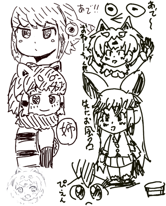 絵チャの落書き 