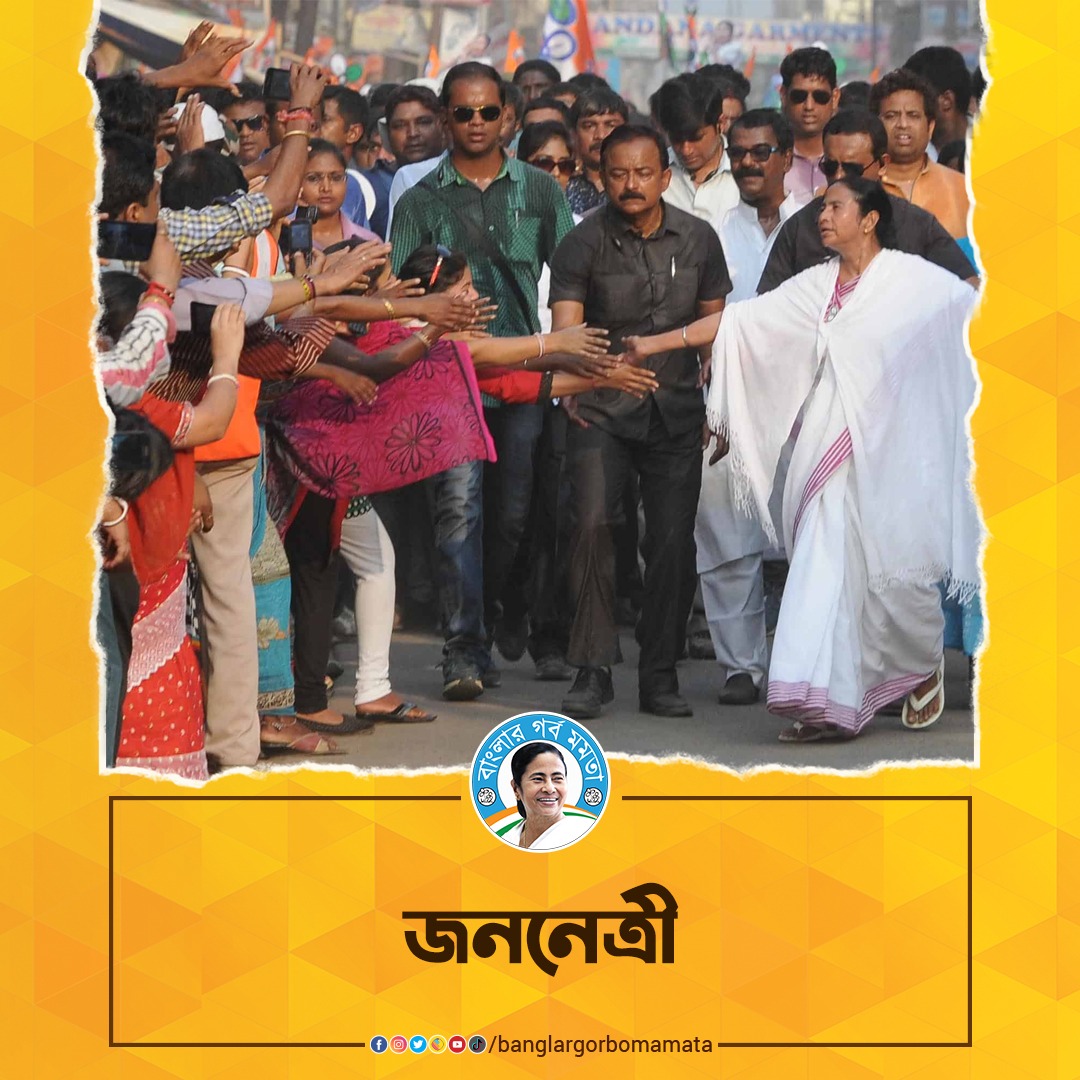 shyamalsantra13's tweet image. বাংলার অভিভাবক।
#BanglarGorboMamata @MamataOfficial @abhishekaitc @FAM4TMC @narendramodi PM Modi #YogiAdityanath @derekobrienmp #MODIJI_HelpUs