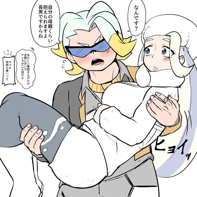 メロンさんマクワさん落書き。足を捻ってしまい歩きづらそうにしているメロンさんのメロン級重量を軽々と抱え上げてたりすると格好いい妄想 