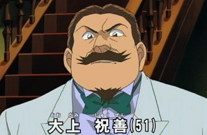 アマビエまゆ しろまゆ 外国人の名前を日本人に置き換えるのって 本当に難しいですよね 漫画のキャラクターの名前を見ていると プロの方ってスゴいなァ と思います 茂木 遥史 ハンフリー ボガード 槍田 郁美 ジョン イヴリン ソーンダイク