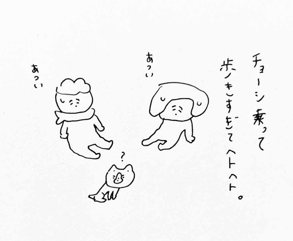 今日生まれた言葉 キモチよザウルスの化石 