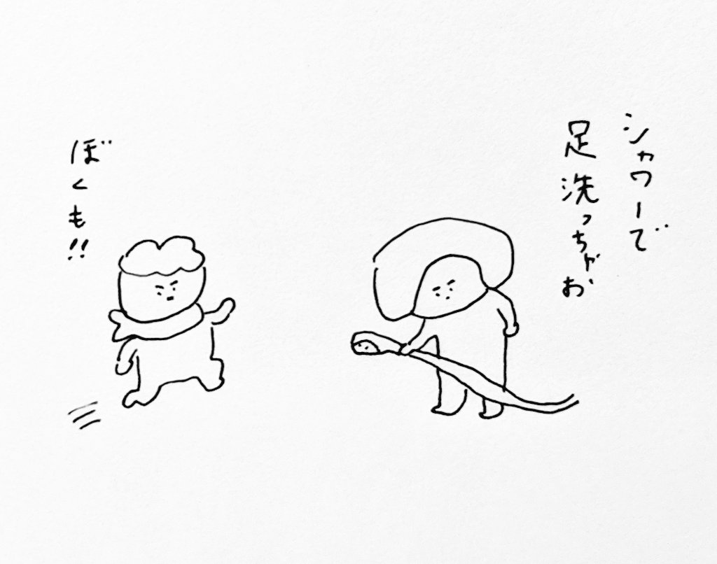 今日生まれた言葉 キモチよザウルスの化石 