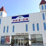 「メガネの三城」は全国にもあるのか？!