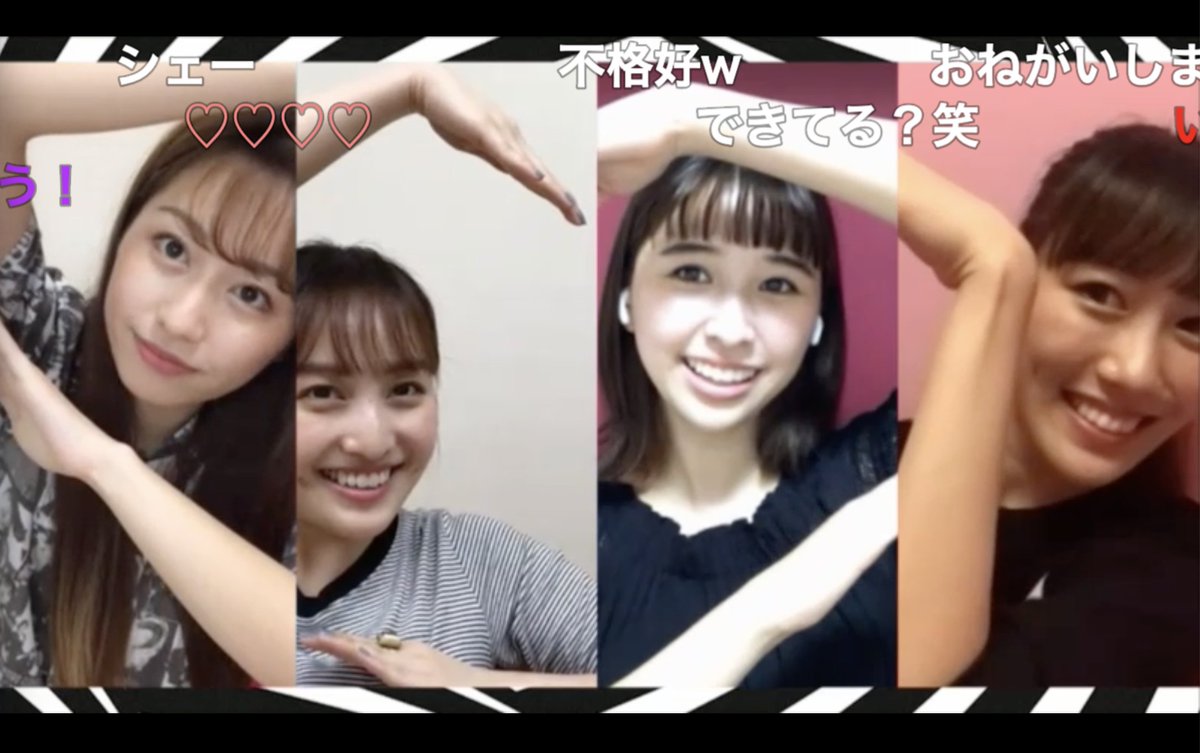 スクショタイム