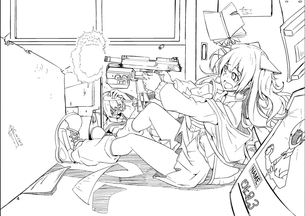 SENGA 