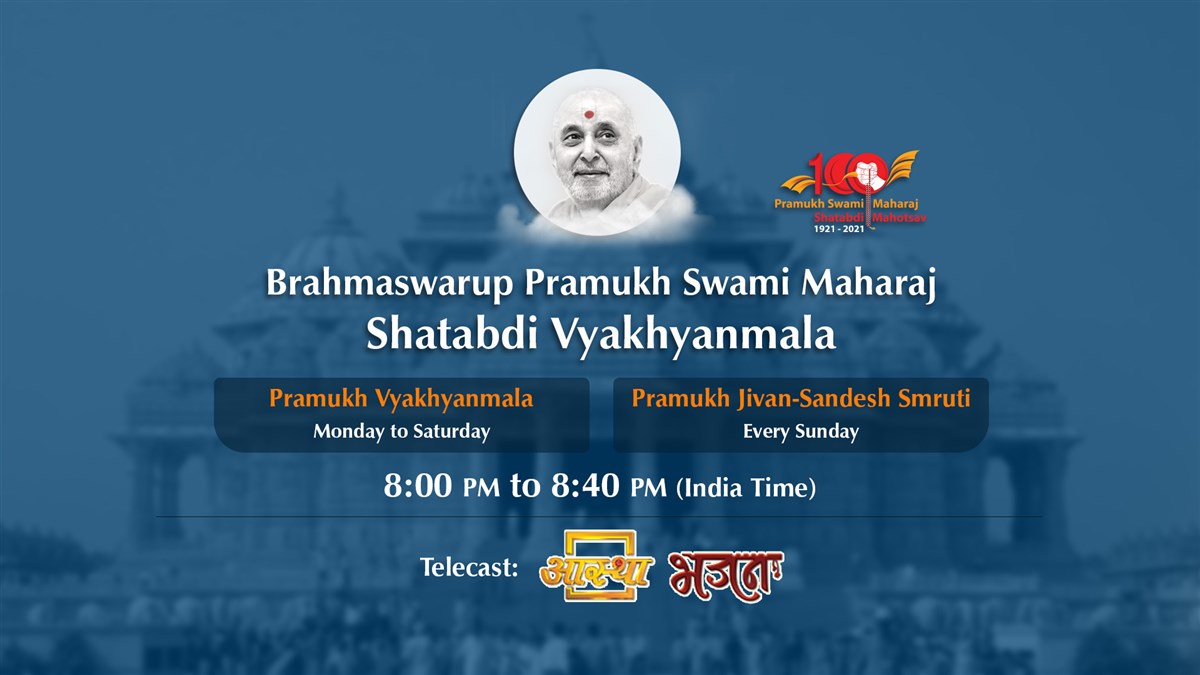 BAPS's tweet image. Pramukh Swami Maharaj Centenary Lecture Series on AASTHA Bhajan TV gfrc6.app.goo.gl/bMQv