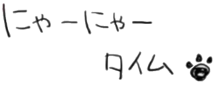 そらう アリア様の字は可愛い 可愛い 雑に透過した