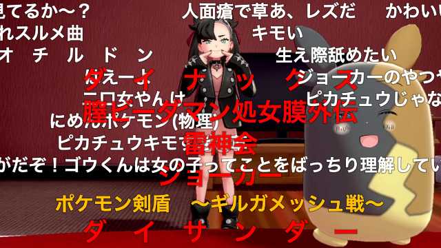 Takuya 決戦 マリィ神社 Pokemon T Co Mj6ipj5kww Sm ニコニコ動画 T Co M0awx9ht5k Twitter