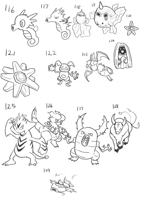 #資料見ずにポケモン全種描く 