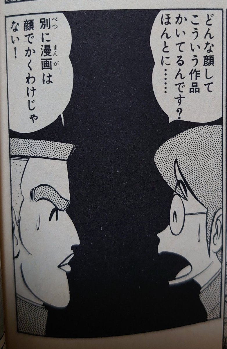 九十九沢美勇 心折れた 充電中 V Twitter 鬼滅の刃の作者の性別が男性でも女性でも そこは大きな問題ではないよ あろひろし先生もこうおっしゃっているじゃない 性別が違うと 小倉杏みたいな創作の仕方をしてるとでも思っているのかな