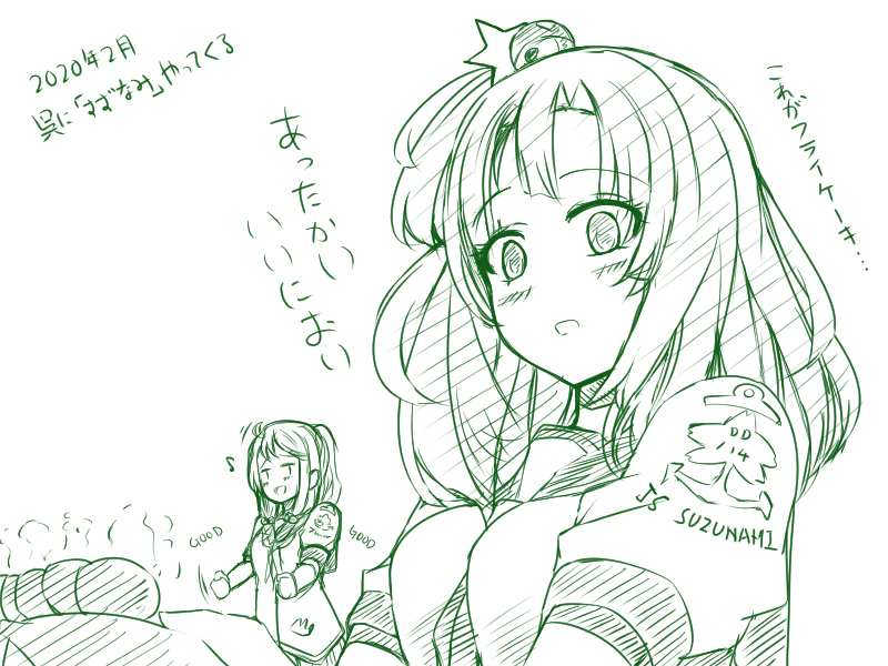 艦これお絵描きの合間に気分転換でちょこちょこと #護衛艦擬人化 のほうも描いていて、今後にむけていま検討しているものも含めて4点ほど 
