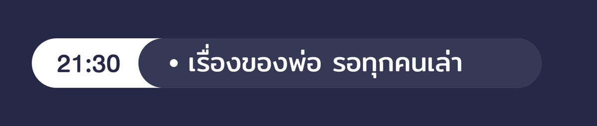 แณนฮ์ lll tweet media