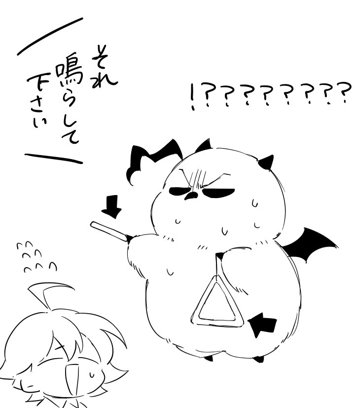 温度差で風邪ひく 