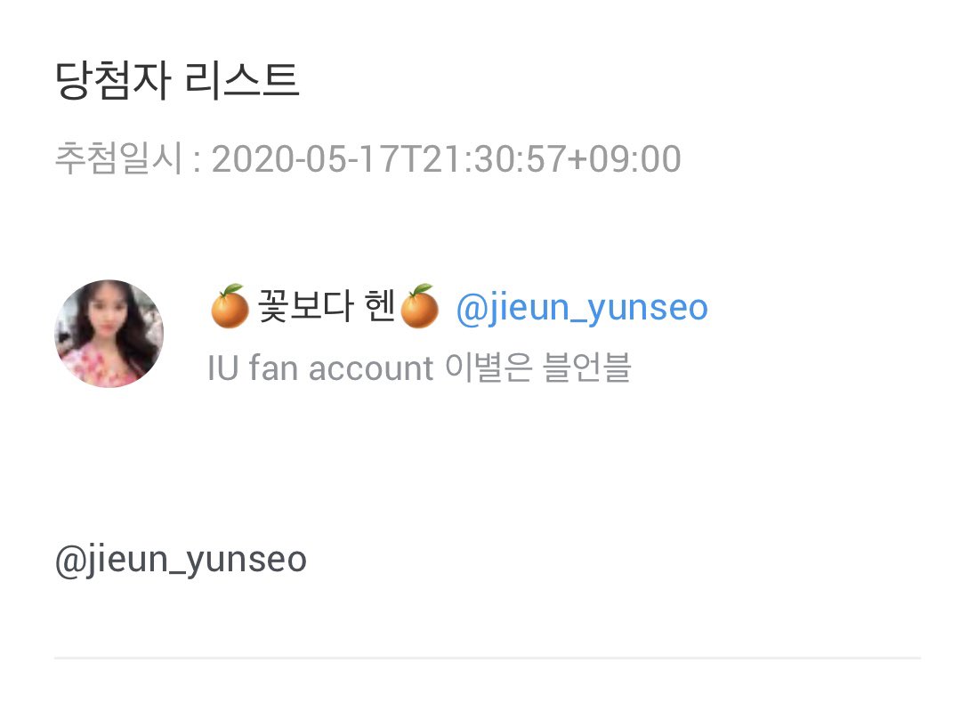 레타😈 tweet media