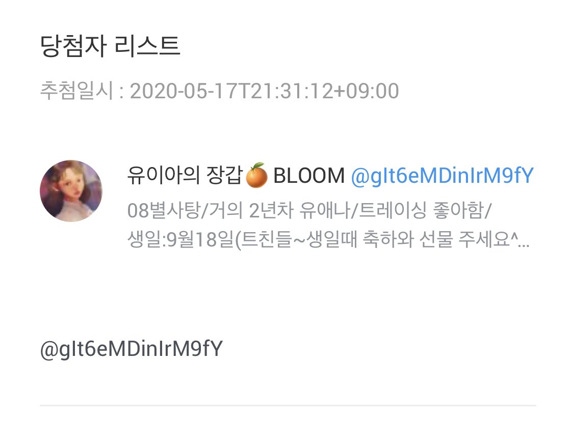 레타😈 tweet media