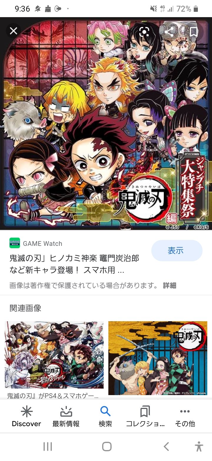 鬼滅の刃作者の年齢や読み方や出身などのプロフ紹介 顔写真や本名は 気になるあのニュースをお届け 芸能 エンタメ スポーツ 政治