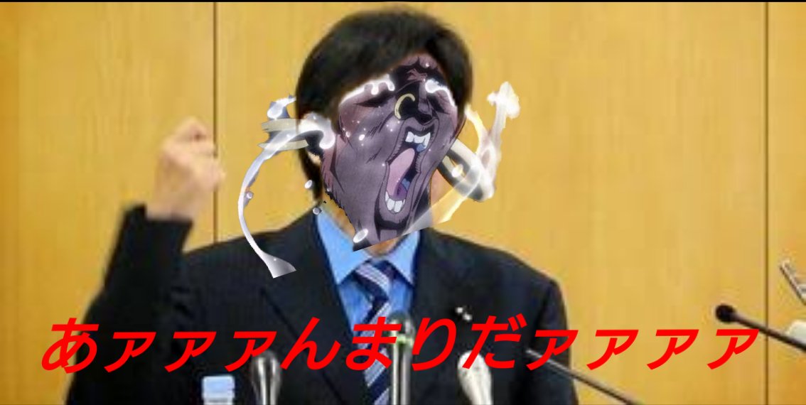 伝説の超ブロリスト ブロリー In The マッシュ フォロバ100 26 Twitterren ありがとう おやすみなサイヤ ノ 野々村エシディシww