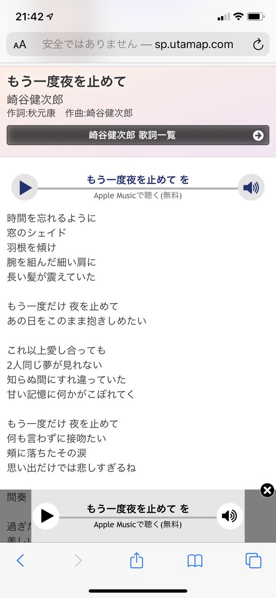 爆ぜるチャームくまこ このおっさん シティポップの隠れた名曲の歌詞も書いてたんやで T Co Ygtzzwtq7g 爆ぜるチャームくまこ このおっさん シティポップの隠れた名曲の歌詞も書いてたんやで T Co Ygtzzwtq7g