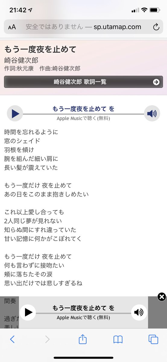 鬼滅の刃の作者が女性だと話題 一方あの名曲の作詞家の性別も話題に Togetter