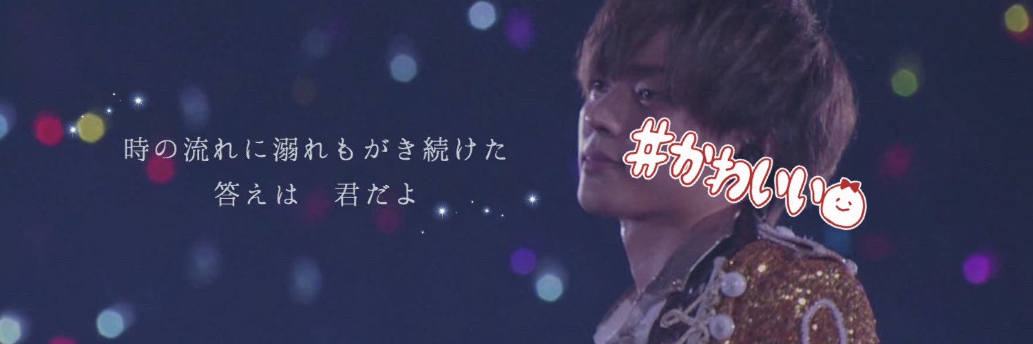 ろん 𓂃 永瀬廉 ロック画面 壁紙 ヘッダー 𓂃 スマホの機種によっては合わないこともあるかと思いますが ご了承ください Rt 欲しい画像をリプ Dmに送ります ろんの加工