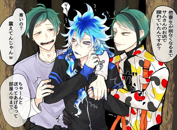 #twst_BL  ??+??

リクエストありがとうございましたっ?
豆エピ後妄想 