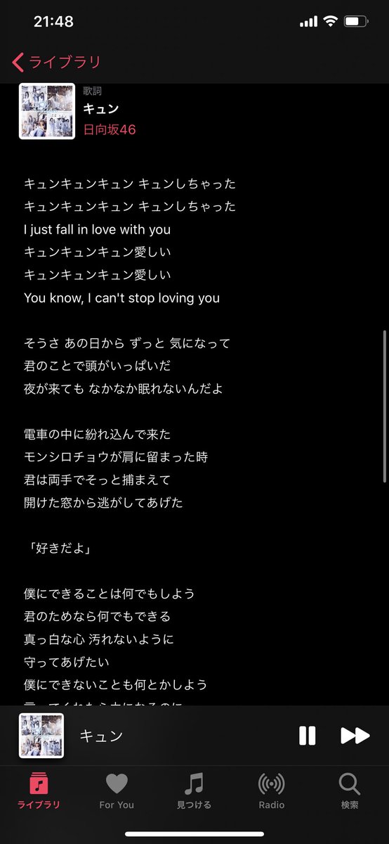 鬼滅の刃の作者が女性だと話題 一方あの名曲の作詞家の性別も話題に Togetter