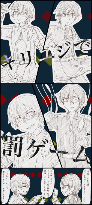 暮純 Ririal Ts さんの漫画 5作目 ツイコミ 仮