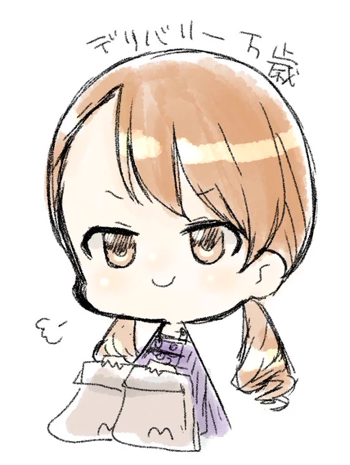 おうち加蓮 