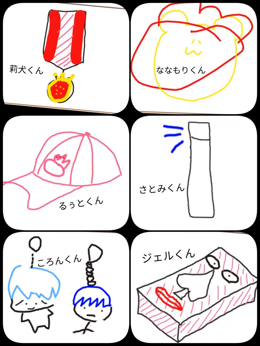 すとぷりロールオンフレグランス 21公式店舗