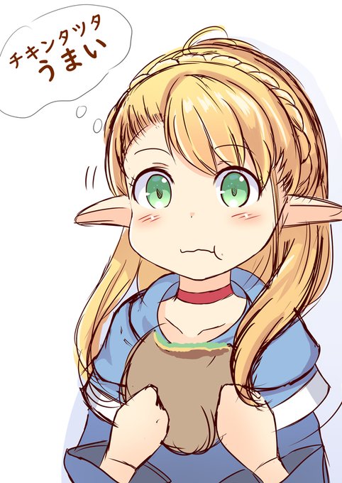 ダンジョン飯のtwitterイラスト検索結果 古い順 ダンジョン飯のtwitterイラスト検索結果 古い順