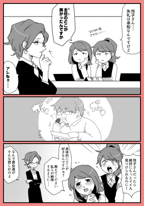 Nanaさん がハッシュタグ 定時に帰ろう をつけたツイート一覧 1 Whotwi グラフィカルtwitter分析