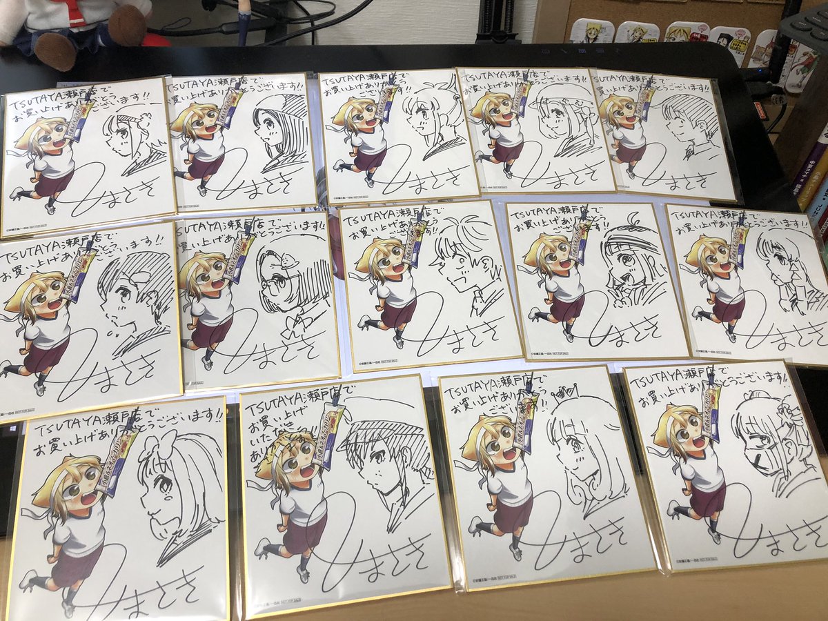 最後の最後で誤BANに負けてしまいましたが、合計205枚・9時間弱で描き切りました!!
配信にお付き合いいただいた皆様、助っ人に来てくれたお友達の作家の皆様、ありがとうございました!!!
#八十亀ちゃん