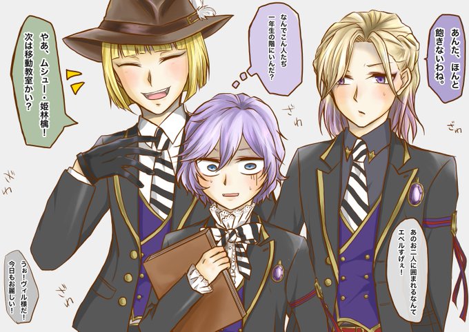 繋がらなくていいから俺のポムフィオーレ寮を見てくれのtwitterイラスト検索結果