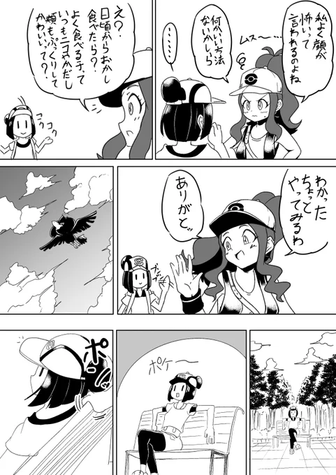 そんなしょうもない誘導でそんななるなんて思わないじゃないですか 