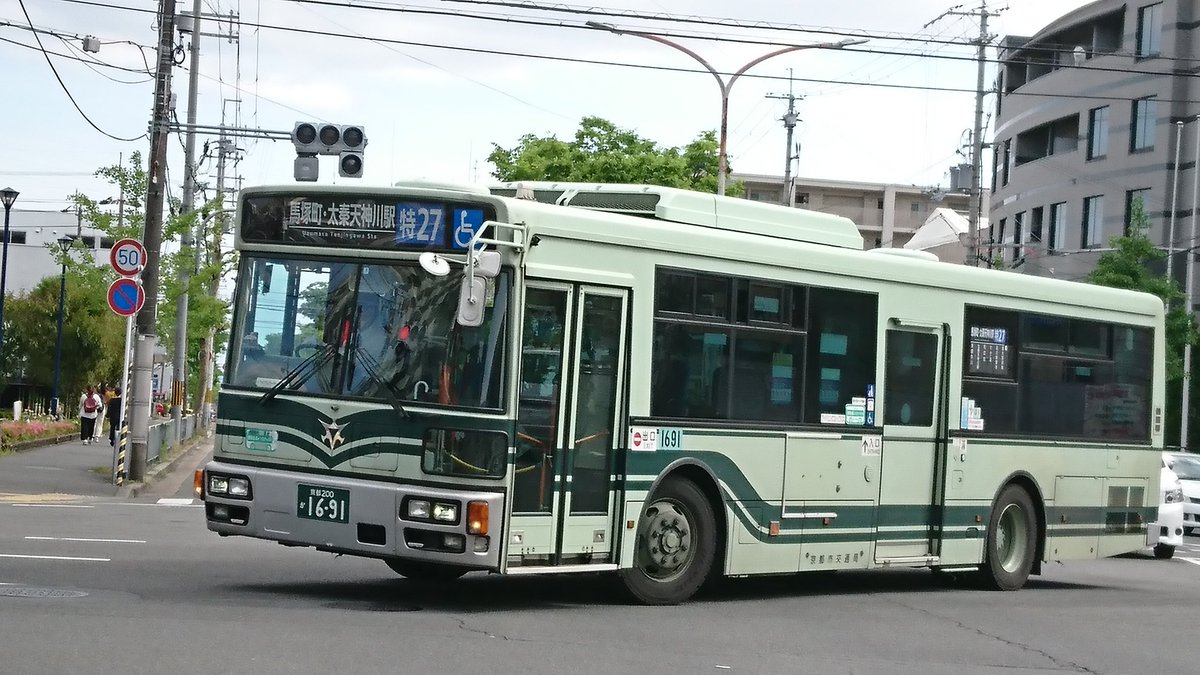 starrainer1129's tweet photo. 四条葛野大路にて①
3F往路…1684
27復路…1243
特27復路…1691
84復路…1263 https://t.co/mjUjflkE7r
