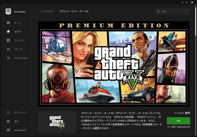 Epicgamesのtwitterイラスト検索結果