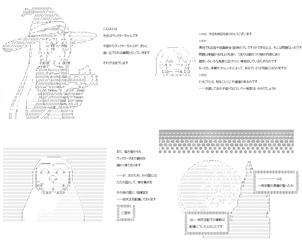 ヴィクターちゃん51話。ずーっと、ずーっとほったらかしにしていた、女の子になる前の男の子だったころの記憶、前世。そういうものについて、……タイミングがよくも悪くも触れることになるヴィクターちゃんです。PC→スマホ。#やる夫スレ 1/8 