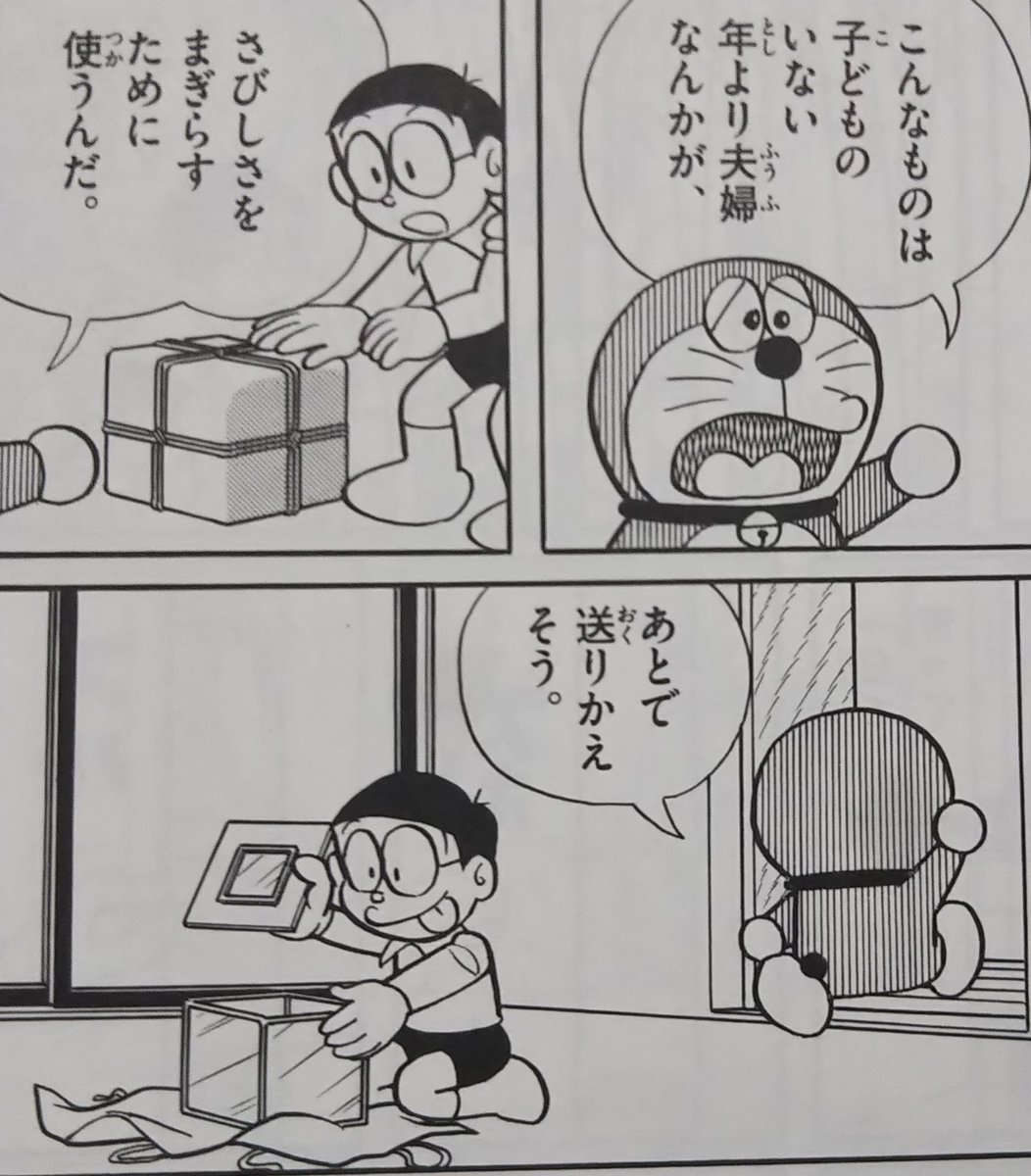 あぢ Z そよ風邪 かぐやロボット