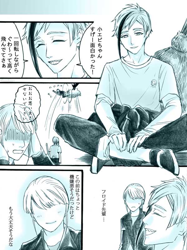 独占(??)

#twst夢 #twstプラス

※何気に「嫉妬」から続いてます 