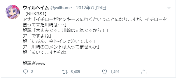 デマのtwitterイラスト検索結果