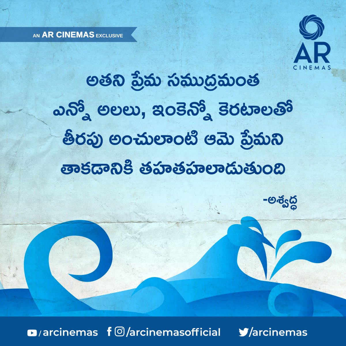 ARCINEMAS's tweet photo. Antarmadhanam
#ARCinemas #Antarmadhanam https://t.co/aVD1gLaLwP