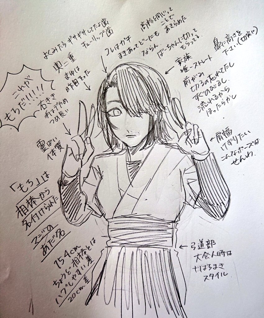 #5いいねされたら自分のイラスト美化して自己紹介も兼ねて描く
4倍以上きたの予想外で
4倍美化時たので顔はめんどかったから体型戻しました