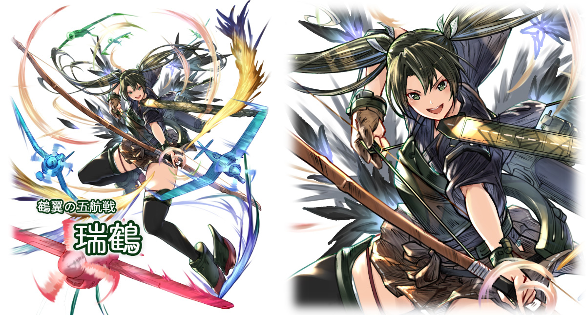 グラブル グラブル風瑞鶴 艦これ 瑞鶴 グラブル風 羊毛兎 山風改ニ待機中のイラスト