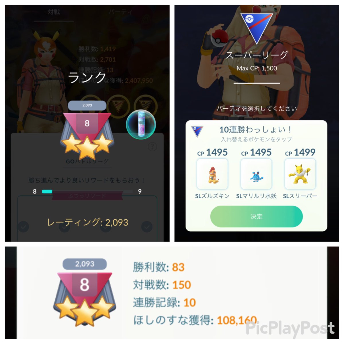 スーパーリーグ ズルズキンはどんな場面で真価を発揮する みんなの運用法 ポケモンgo攻略まとめ速報 スーパーリーグ ズルズキンはどんな場面で真価を発揮する みんなの運用法 ポケモンgo攻略まとめ速報
