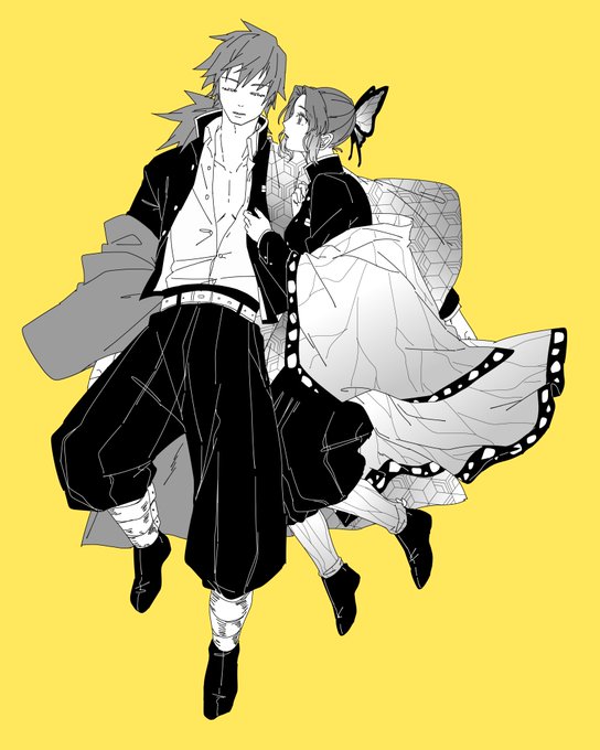 ぎゆしの 