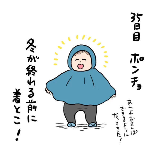 日記✍️ネトフリつけるたびぬぬぬぬぬぬぬぬ…さんのアカウントが出てきてニッコリしてしまう! 