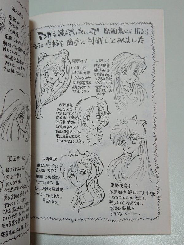 冨樫義博王子 武内直子姫 98 社会復帰宣言|本・雑誌・漫画 冨樫義博王子 武内直子姫 98 社会復帰宣言|本・雑誌・漫画