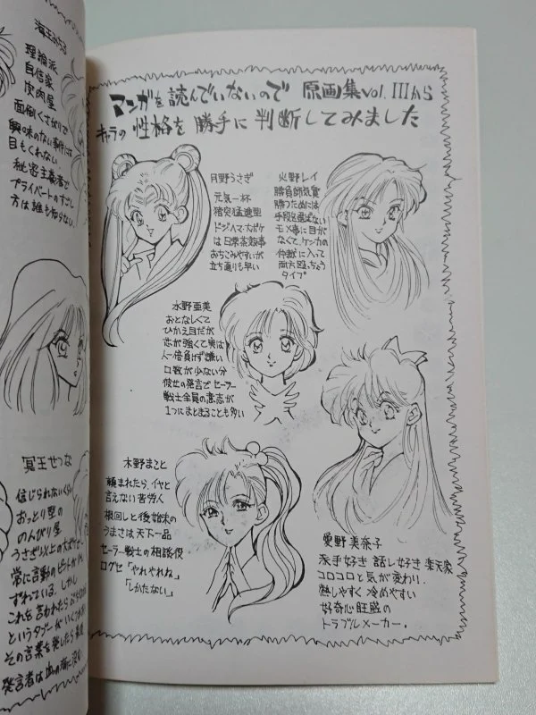 同人誌　冨樫義博　王子 武内直子　姫 十萌 on X: 