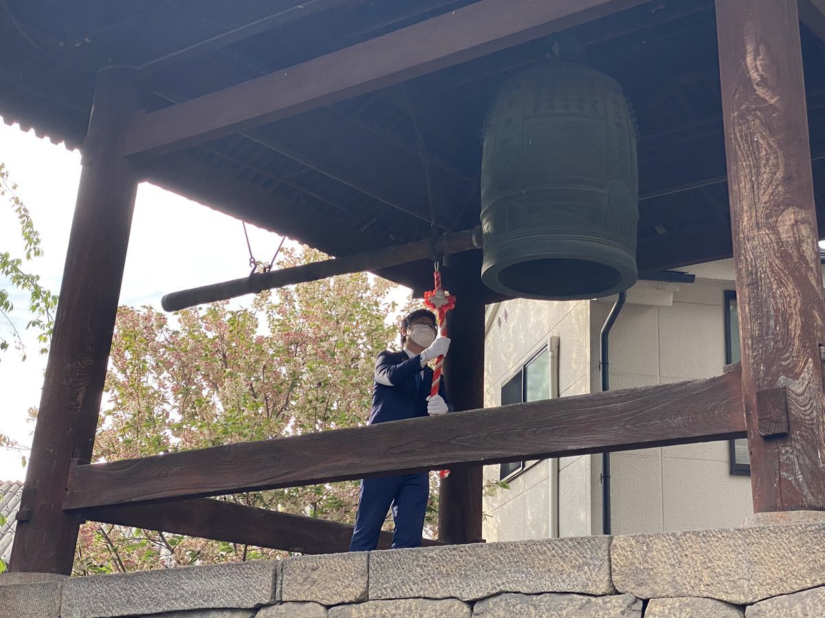 komorojc's tweet photo. 先日、5月10日(日)にメンバーの寺院にて「共感の鐘」を行いました。小諸市長を筆頭に5名で小諸市に鐘を鳴り響かせました。小諸青年会議所からも代表で理事長の柴崎晋輔君に出席していただきました。コロナウィルスで不安やストレスを抱えてる皆様に勇気を届けられればと思います。 https://t.co/dQNL5kmS8X